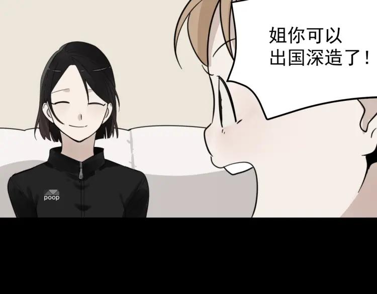 第45话 燃烧的真相165