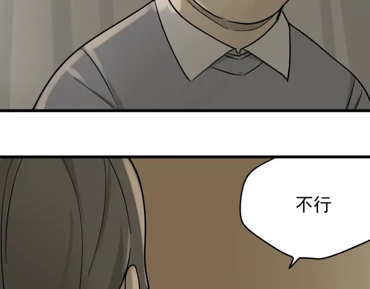 第22话 人命的价值558