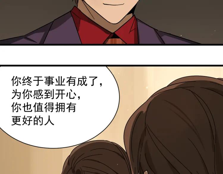第32话 人命的价值1572