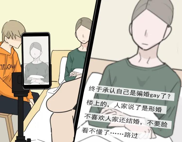 第41话 弱者为王854