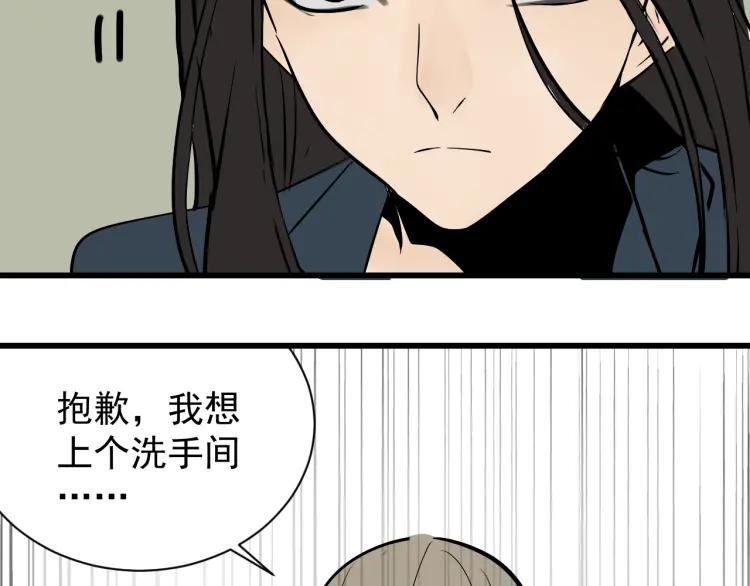 第36话 弱者为王3117