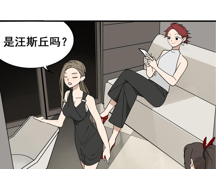 第9话 恐怖的爱3：暗箭49