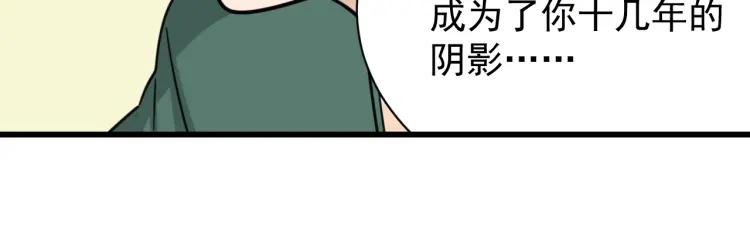第41话 弱者为王831