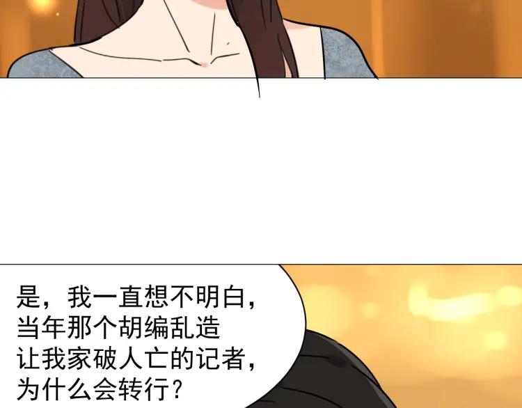 第30话 人命的价值1388