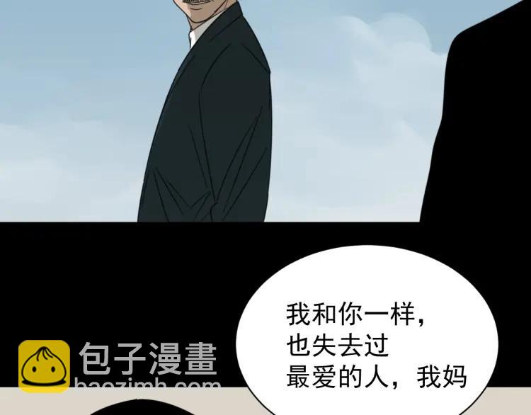第59话 燃烧的真相1569