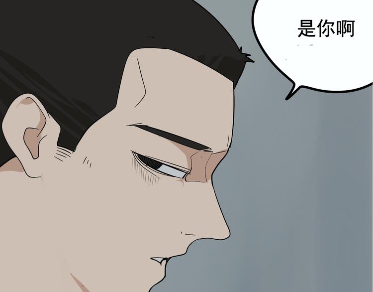 第4话 真假夫妻4：输掉的赢家106