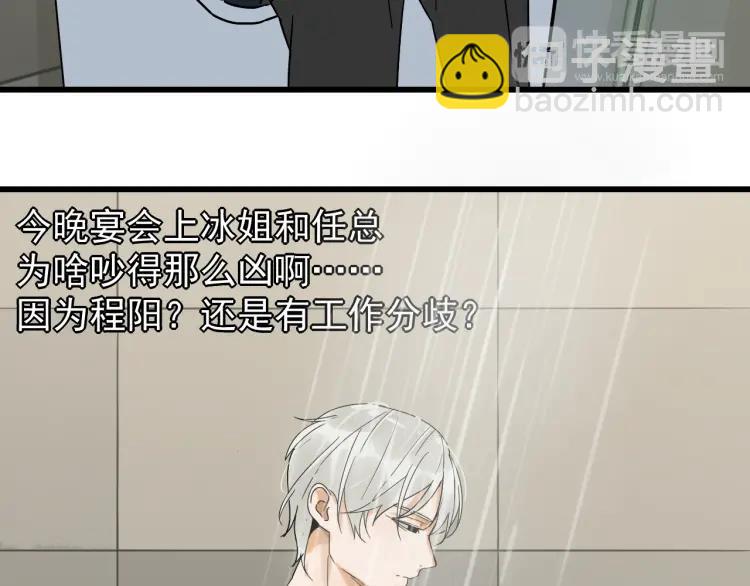 第34话 弱者为王141