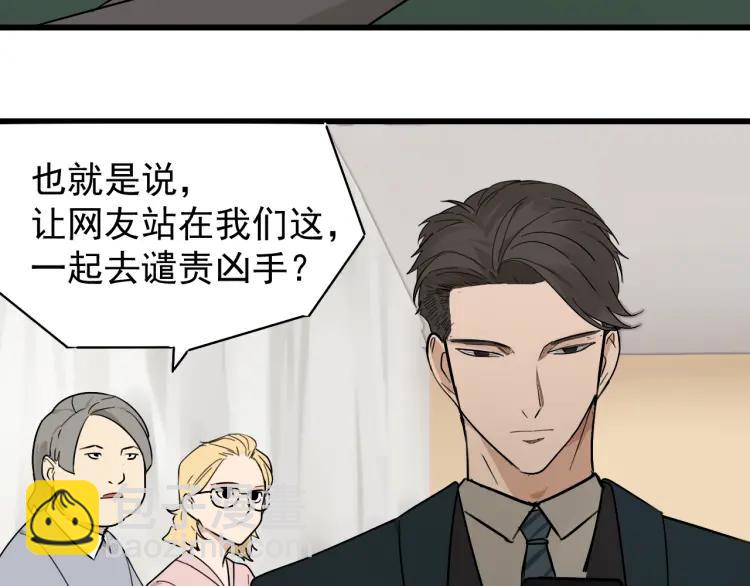 第23话 人命的价值652