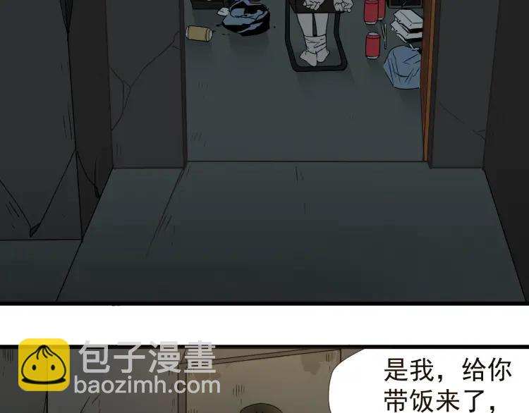 第16话 恐怖的爱10狼入虎穴13
