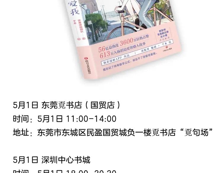 第41话 弱者为王8124