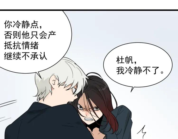 第43话 弱者为王1073
