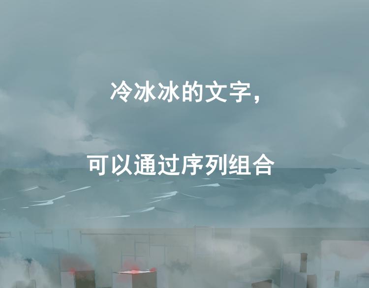第1话 真假夫妻1：妩媚战争6