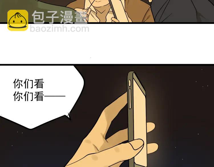 第14话 恐怖的爱8：自毁直播42