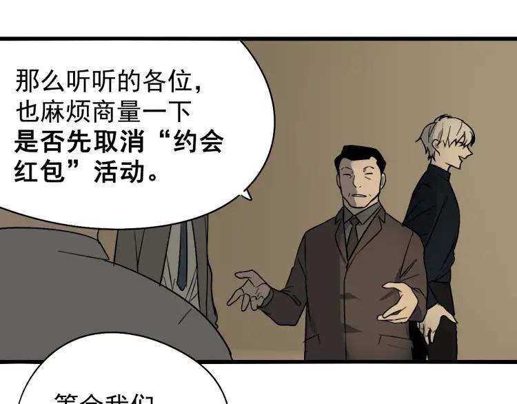 第22话 人命的价值5103