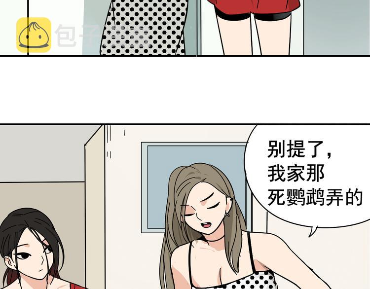 第6话 真假夫妻6：水中焰火99