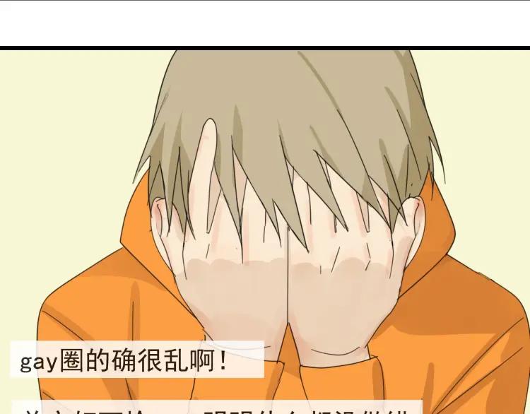 第41话 弱者为王883