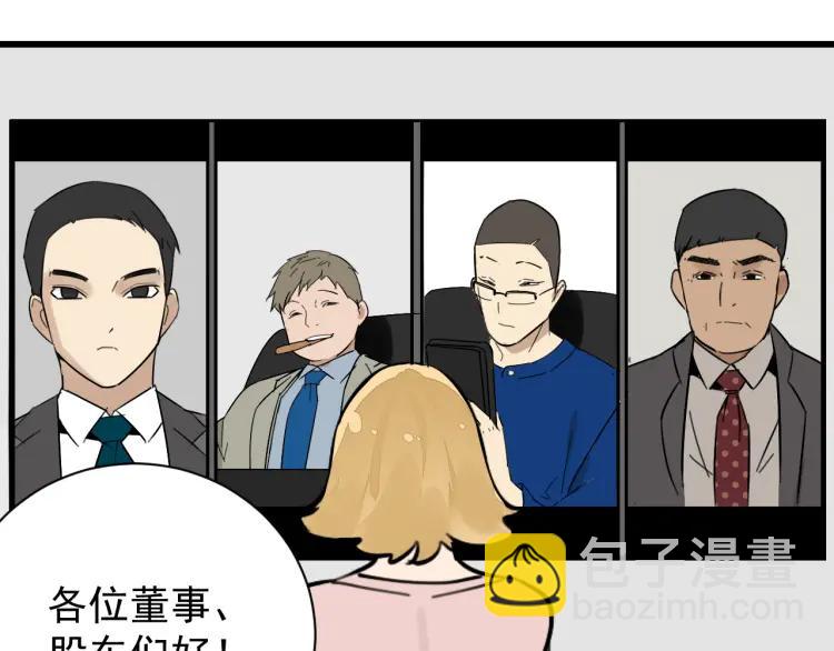 第26话 人命的价值934
