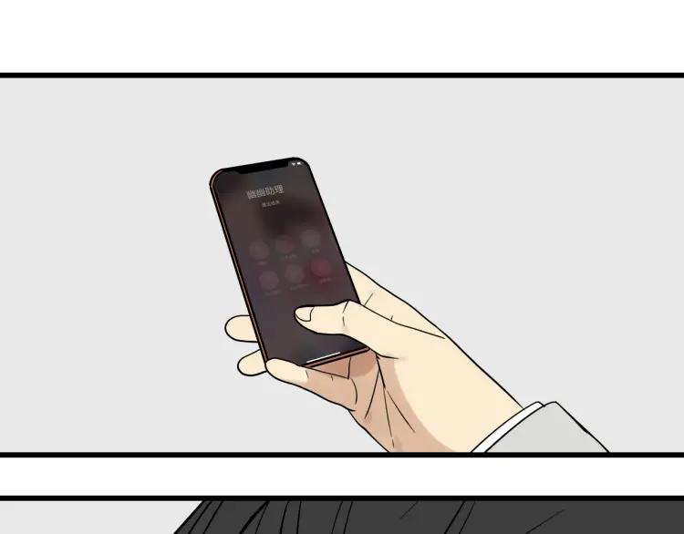 第14话 恐怖的爱8：自毁直播29
