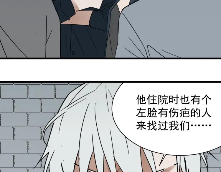 第44话 弱者为王115