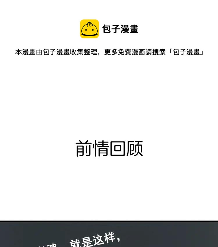 第15话 恐怖的爱9:始作俑者0