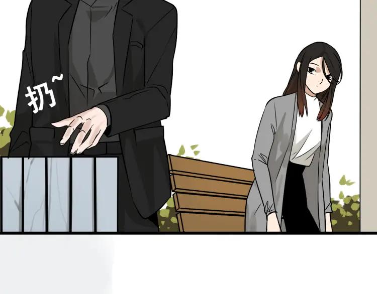 第13话 恐怖的爱7：螳螂捕蝉76