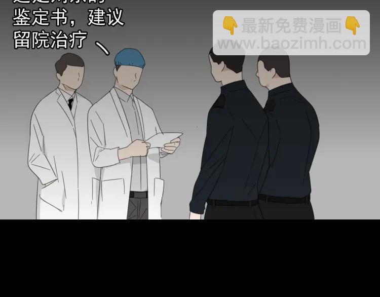 第57话 燃烧的真相1373