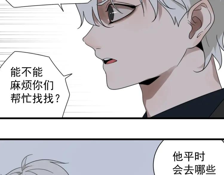 第50话 燃烧的真相614