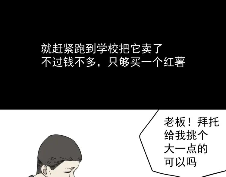 第45话 燃烧的真相153