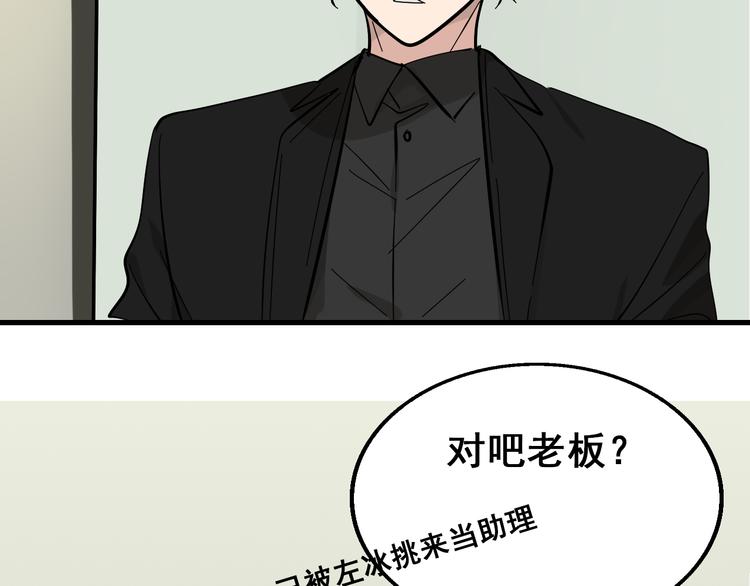 第9话 恐怖的爱3：暗箭139