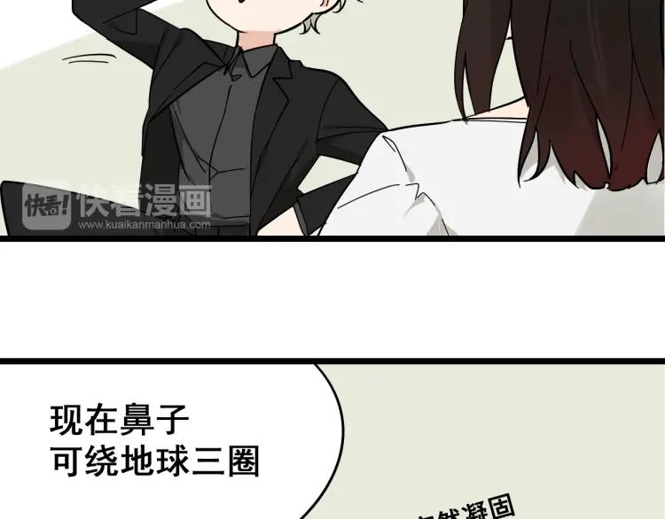 第11话 恐怖的爱5：暴风来临52
