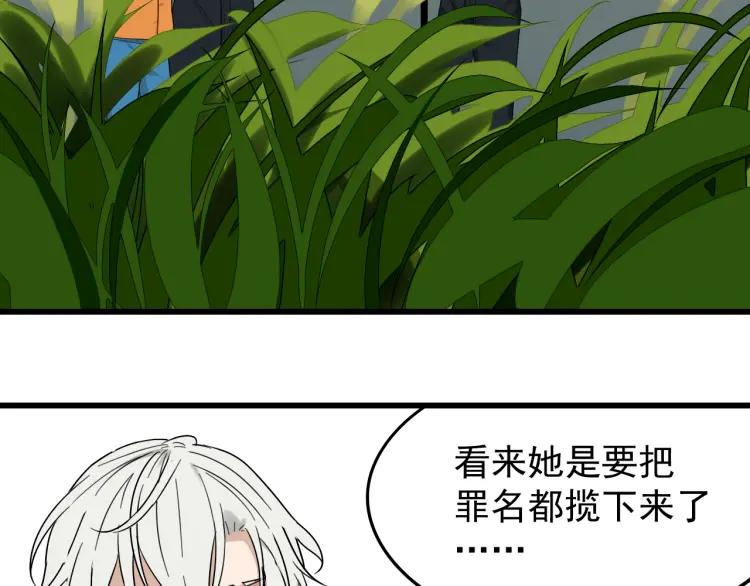 第24话 人命的价值718