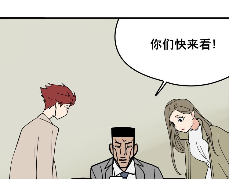 第9话 恐怖的爱3：暗箭185