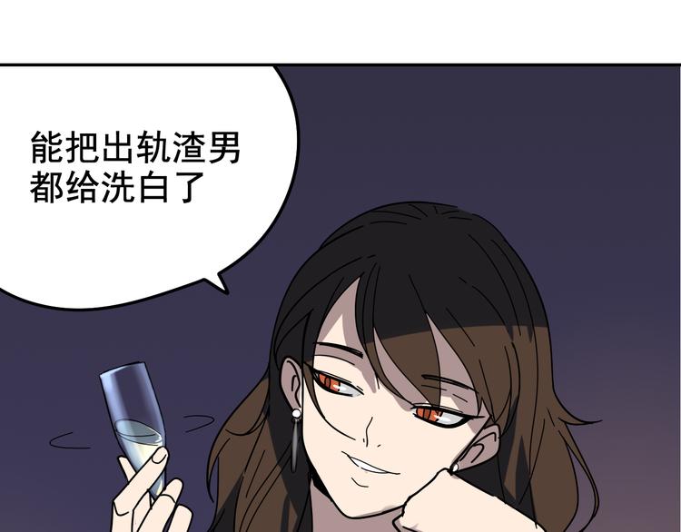 第4话 真假夫妻4：输掉的赢家130