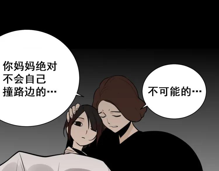 第42话 弱者为王9141