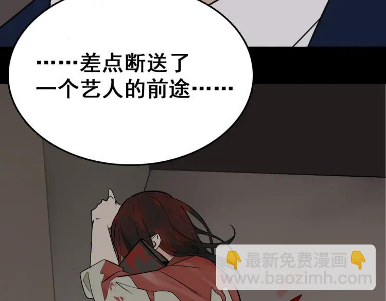 第53话 燃烧的真相978