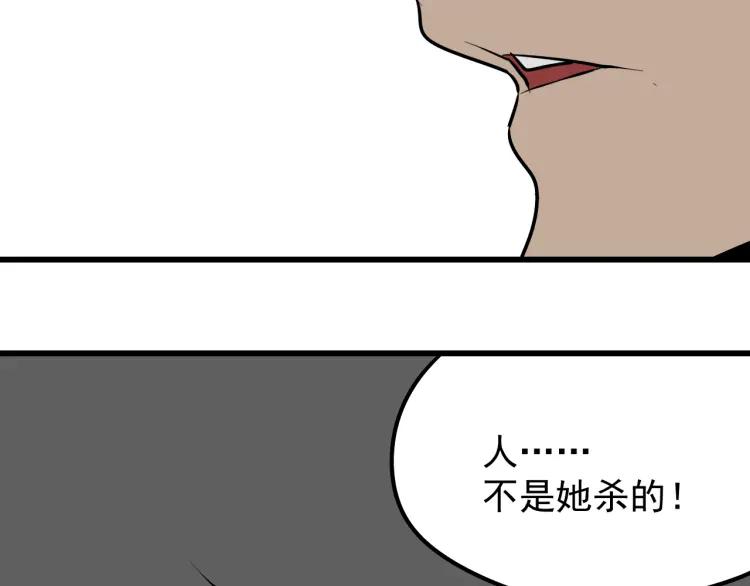 第23话 人命的价值6121