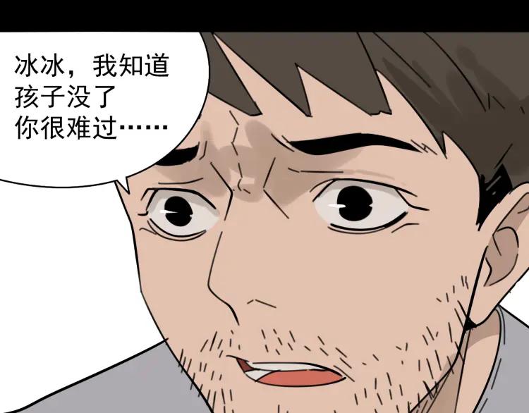 第22话 人命的价值515