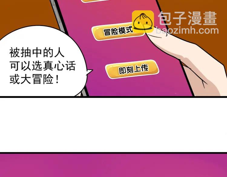 第18话 人命的价值158
