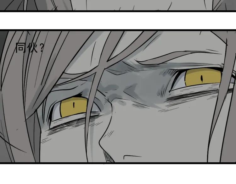 第16话 恐怖的爱10狼入虎穴24