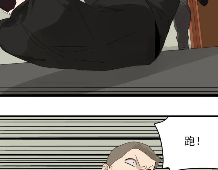 第52话 燃烧的真相835