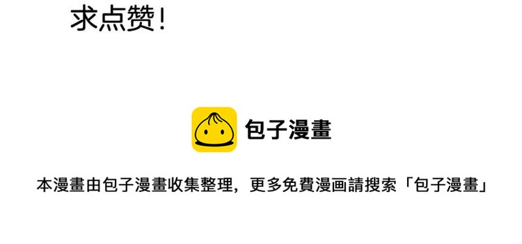 第35话 弱者为王2165