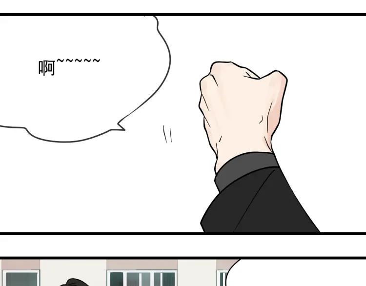 第13话 恐怖的爱7：螳螂捕蝉37