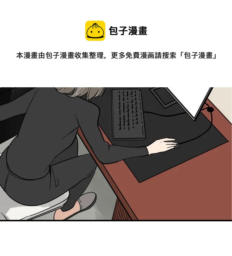 第10话 恐怖的爱4：挑拨离间59