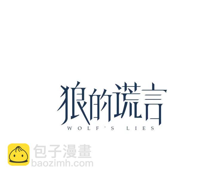 第40话 弱者为王738
