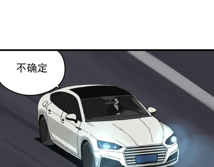 第12话 恐怖的爱6：冰山一角34