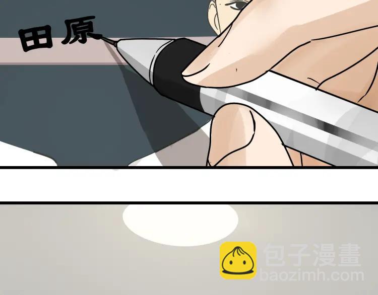 第33话 人命的价值1692