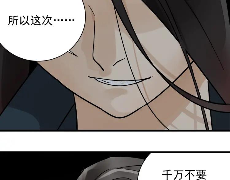 第36话 弱者为王352