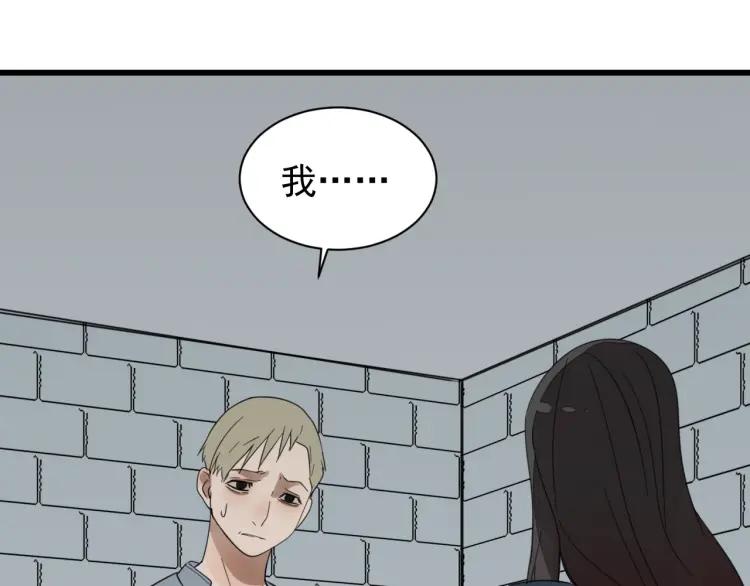第43话 弱者为王1094