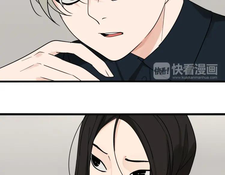 第19话 人命的价值260