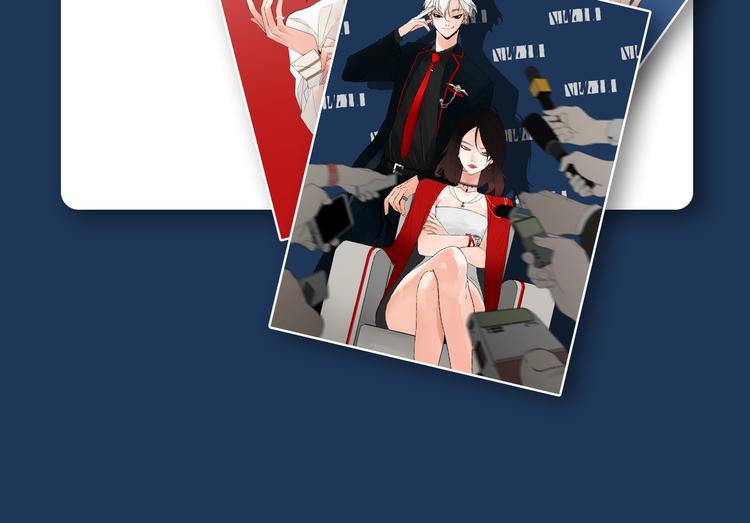 序章：危机公关冰火CP上线！89